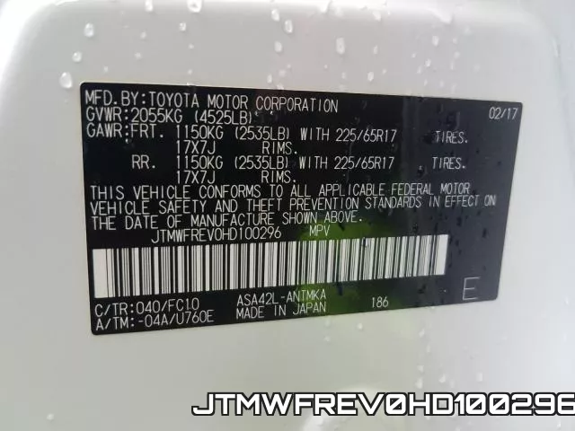 JTMWFREV0HD100296 фото 2