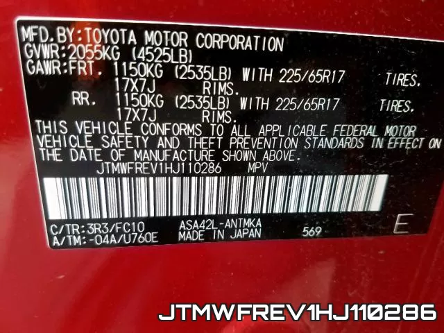 JTMWFREV1HJ110286 фото 2