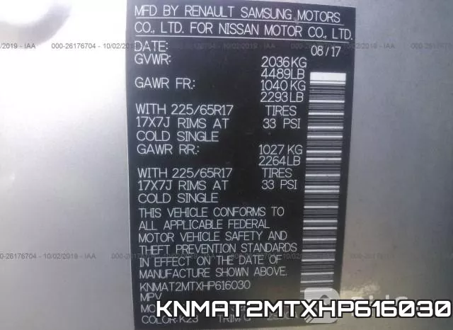KNMAT2MTXHP616030 фото 10