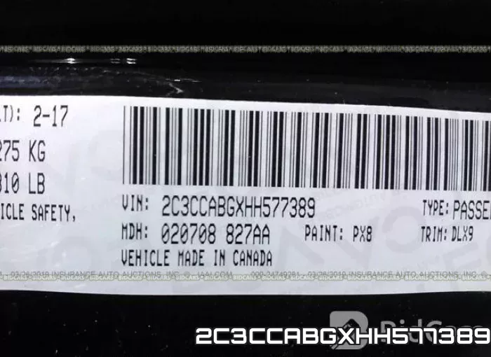 2C3CCABGXHH577389 фото 10