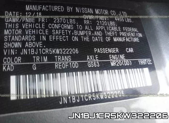 JN1BJ1CR5KW322206 фото 9