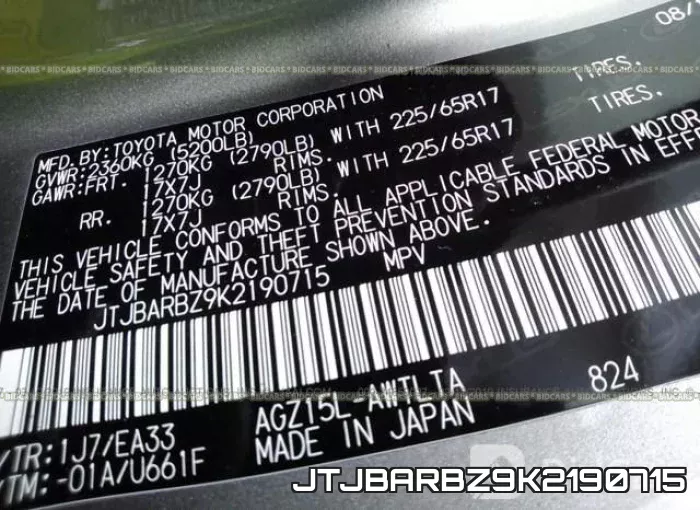 JTJBARBZ9K2190715 фото 10