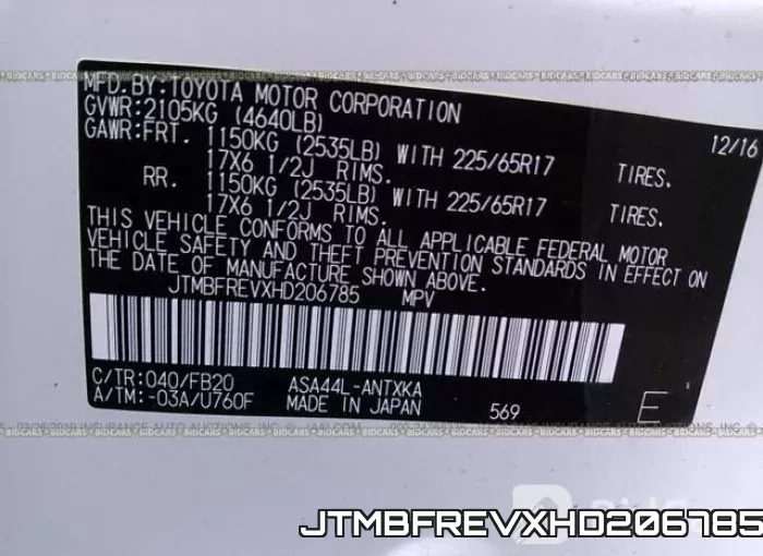 JTMBFREVXHD206785 фото 10
