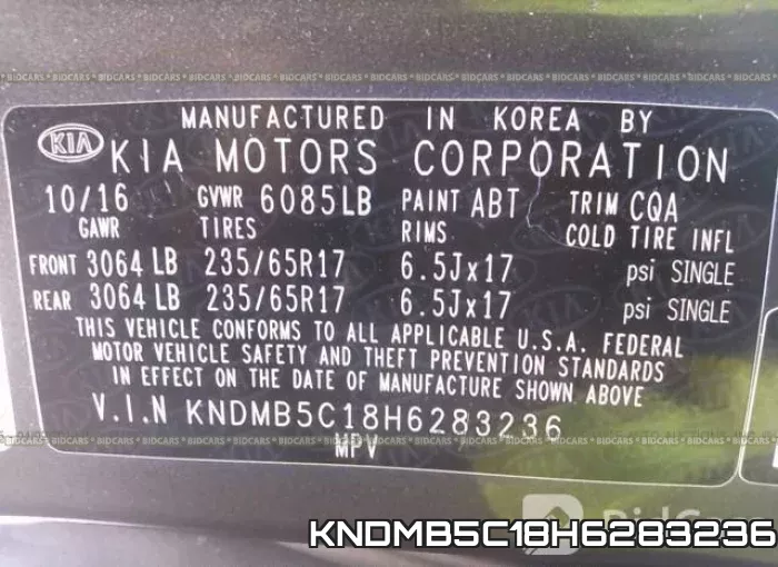 KNDMB5C18H6283236 фото 10