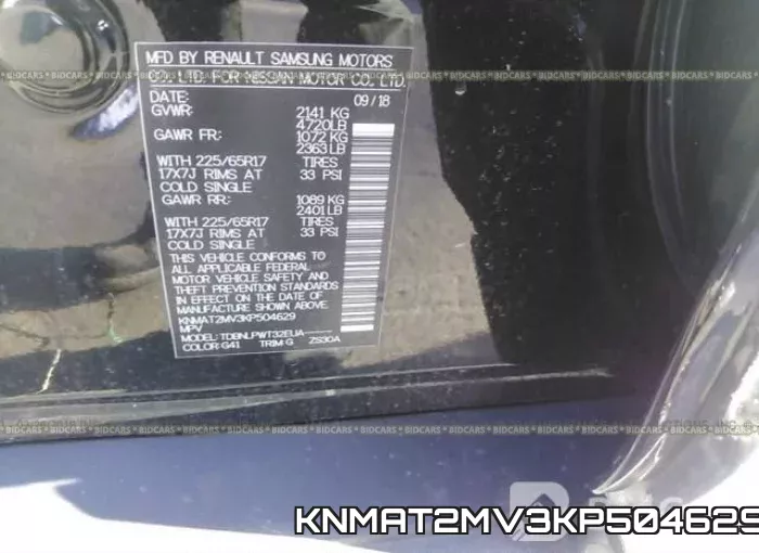 KNMAT2MV3KP504629 фото 10