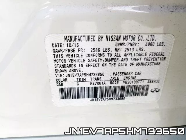 JN1EV7AP5HM733650 фото 2