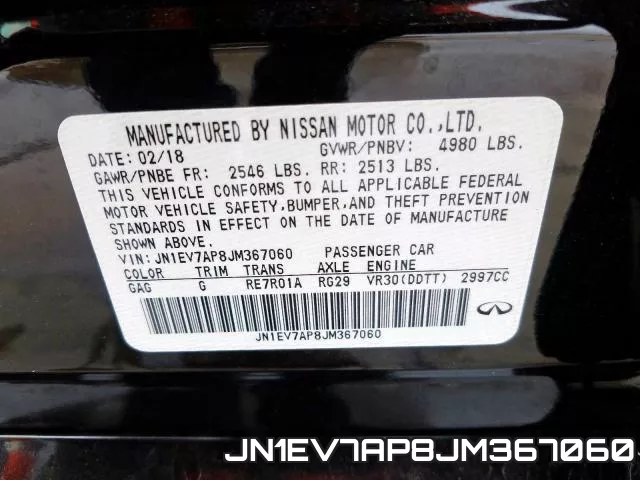 JN1EV7AP8JM367060 фото 2