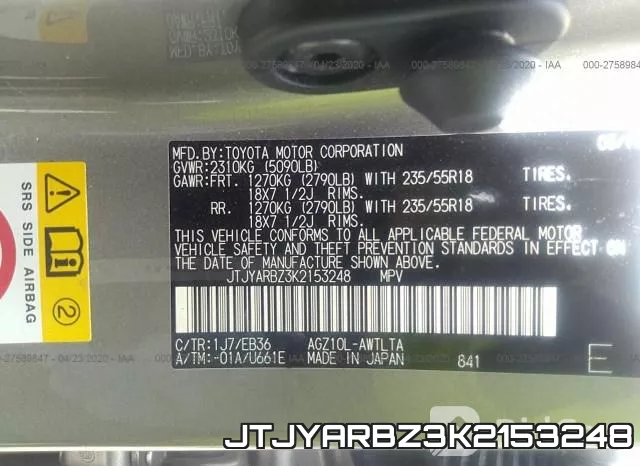 JTJYARBZ3K2153248 фото 10