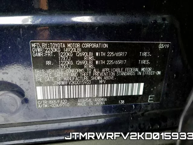 JTMRWRFV2KD015933 фото 2