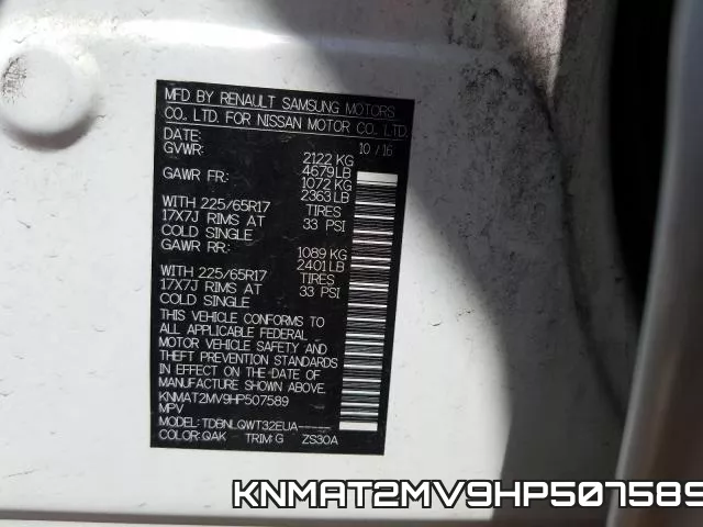 KNMAT2MV9HP507589 фото 2