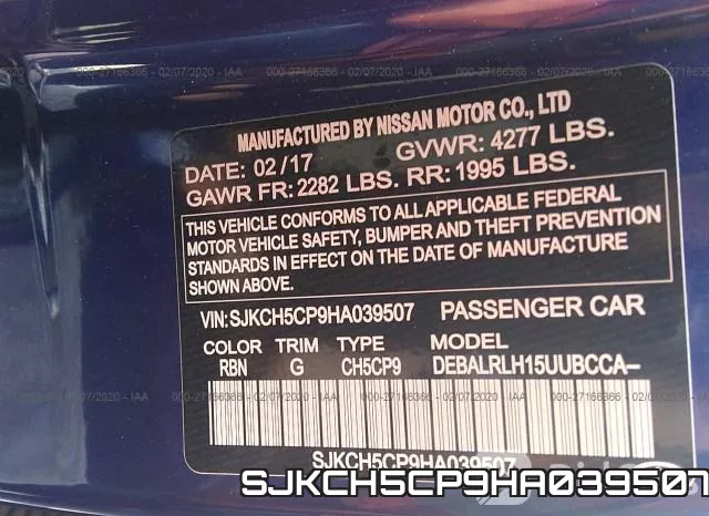 SJKCH5CP9HA039507 фото 10