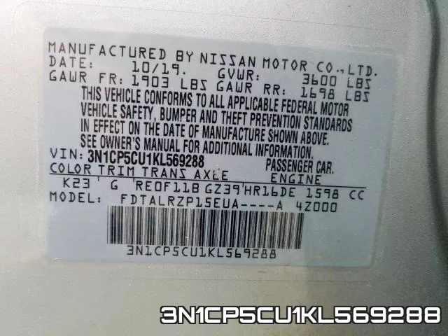 3N1CP5CU1KL569288 фото 2