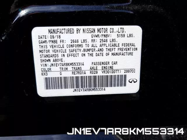 JN1EV7AR8KM553314 фото 2