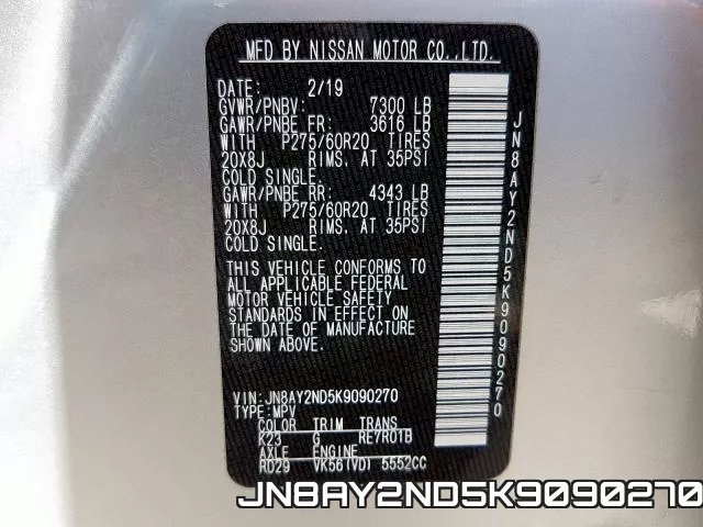 JN8AY2ND5K9090270 фото 2