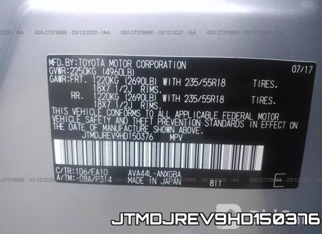 JTMDJREV9HD150376 фото 10