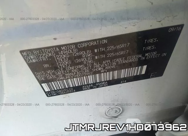 JTMRJREV1HD073962 фото 10