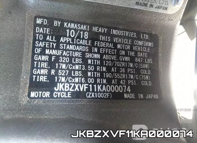 JKBZXVF11KA000074 фото 2