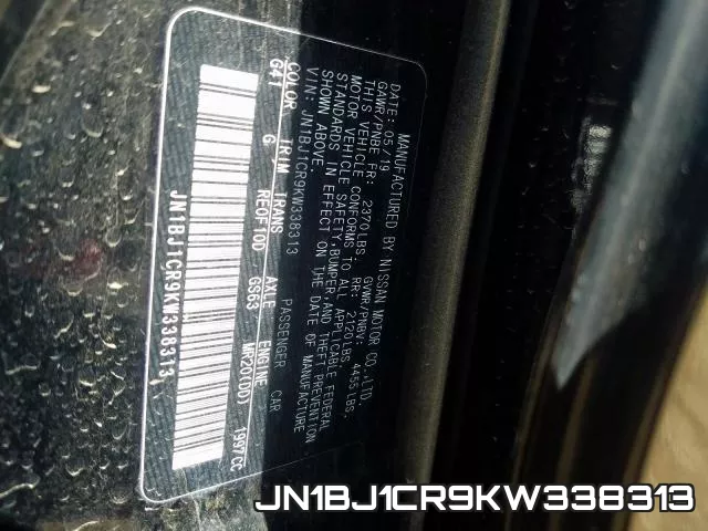 JN1BJ1CR9KW338313 фото 2