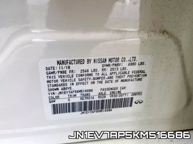 JN1EV7AP5KM516686 фото 2