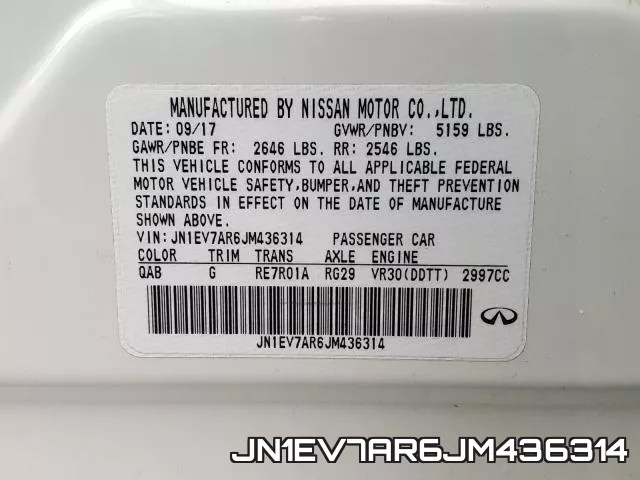 JN1EV7AR6JM436314 фото 2