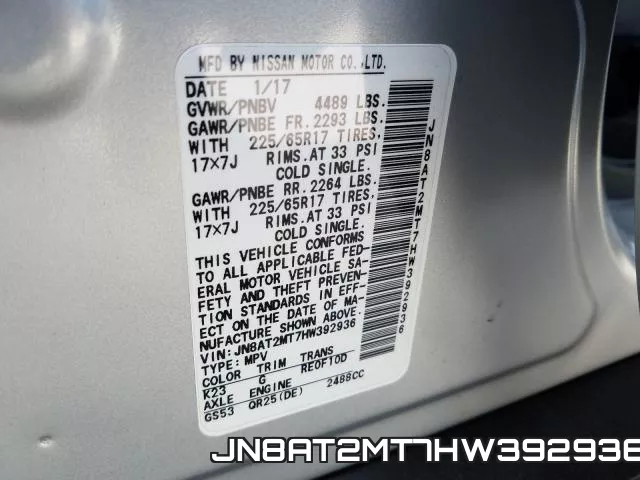 JN8AT2MT7HW392936 фото 2