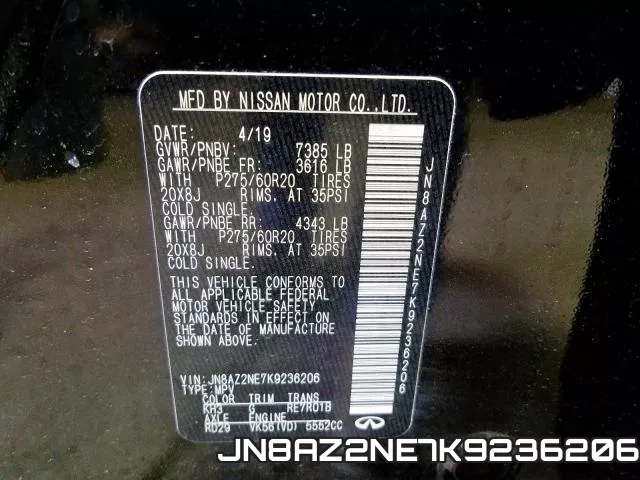 JN8AZ2NE7K9236206 фото 2