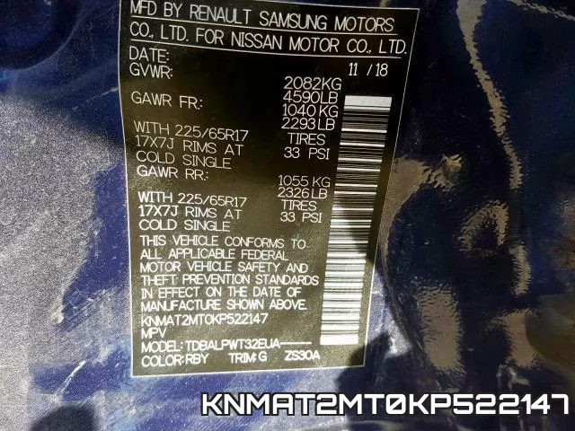 KNMAT2MT0KP522147 фото 2