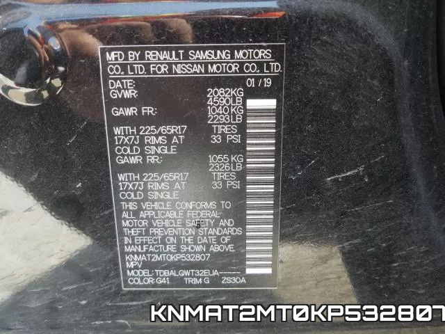 KNMAT2MT0KP532807 фото 2