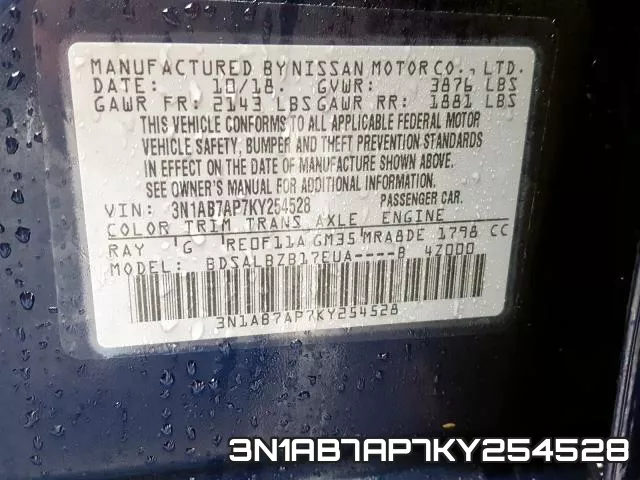 3N1AB7AP7KY254528 фото 2