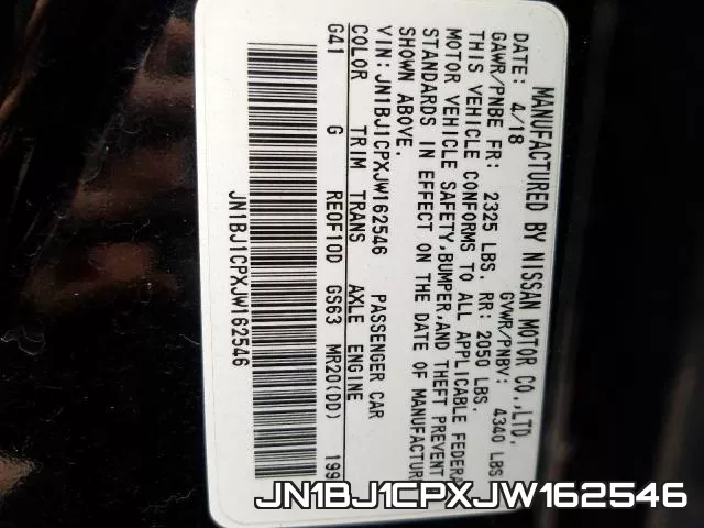 JN1BJ1CPXJW162546 фото 2