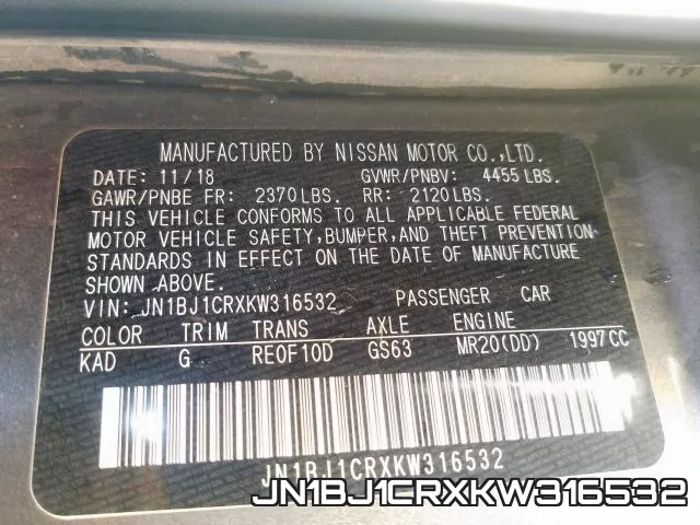 JN1BJ1CRXKW316532 фото 2