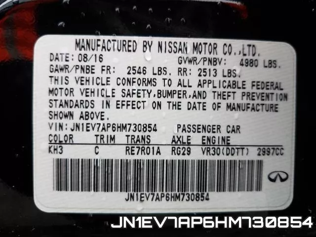 JN1EV7AP6HM730854 фото 2