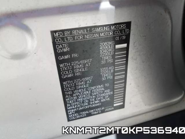 KNMAT2MT0KP536940 фото 2