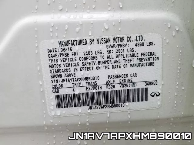 JN1AV7APXHM890010 фото 2