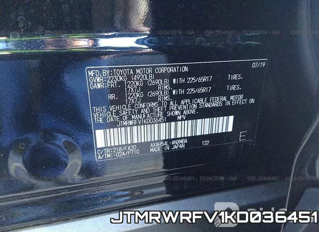 JTMRWRFV1KD036451 фото 10