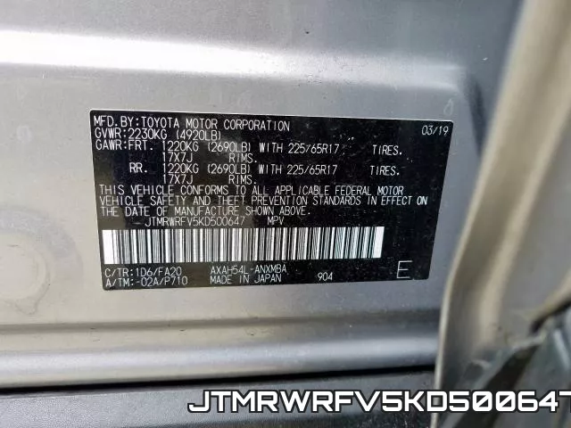 JTMRWRFV5KD500647 фото 2