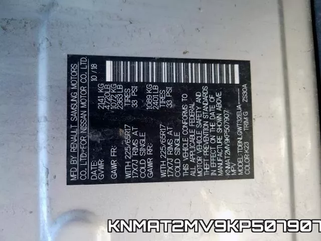 KNMAT2MV9KP507907 фото 2