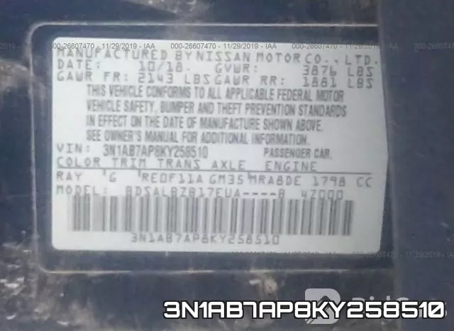 3N1AB7AP8KY258510 фото 10