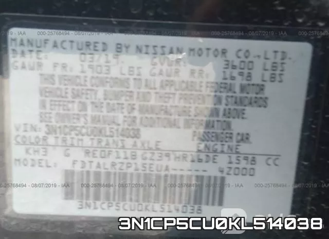 3N1CP5CU0KL514038 фото 10