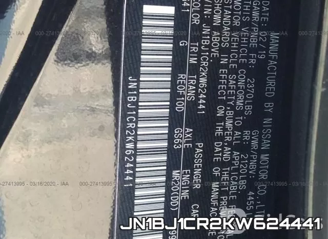 JN1BJ1CR2KW624441 фото 10