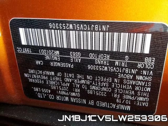 JN1BJ1CV5LW253306 фото 2