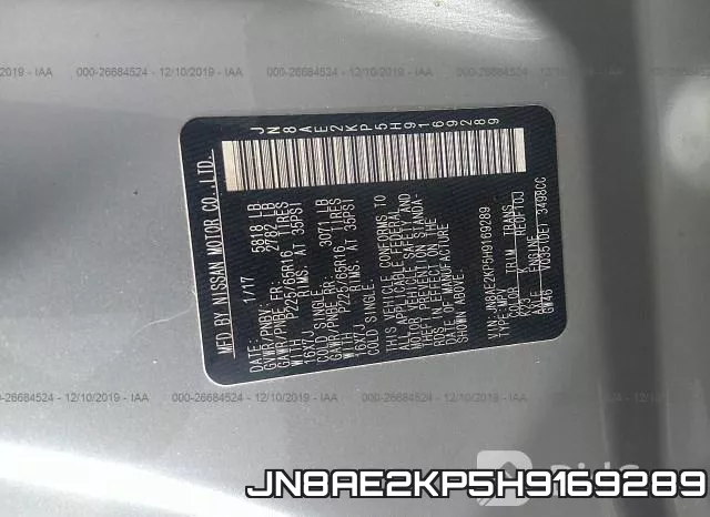 JN8AE2KP5H9169289 фото 10