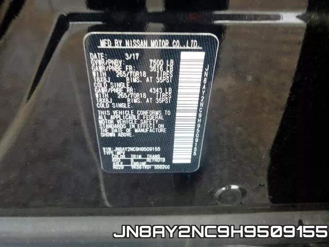 JN8AY2NC9H9509155 фото 2