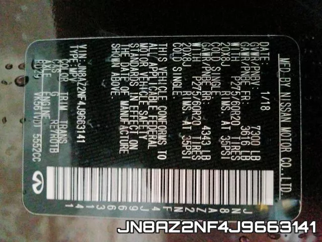 JN8AZ2NF4J9663141 фото 2