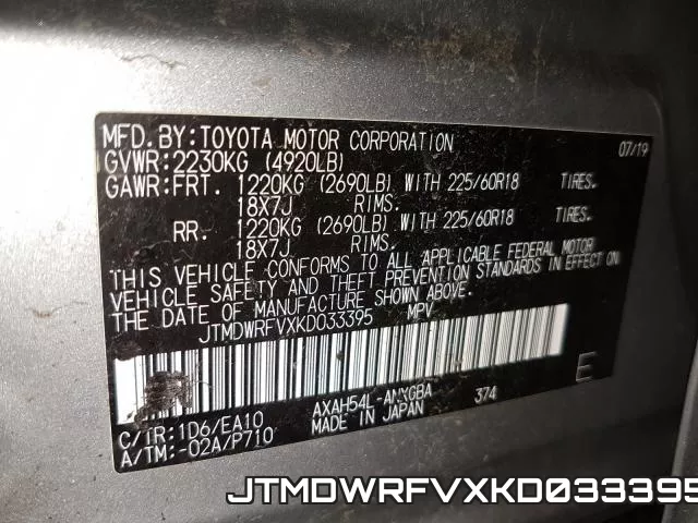 JTMDWRFVXKD033395 фото 2