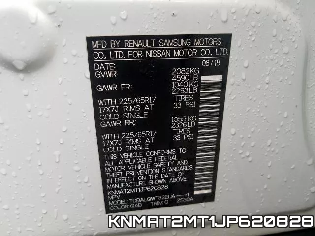 KNMAT2MT1JP620828 фото 2