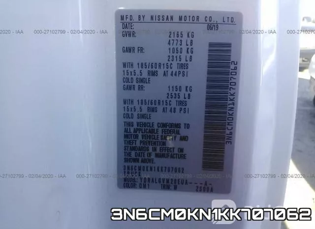 3N6CM0KN1KK707062 фото 10