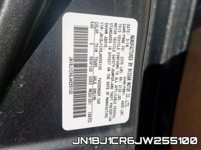 JN1BJ1CR6JW255100 фото 2