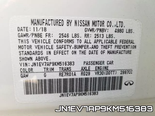 JN1EV7AP9KM516383 фото 2