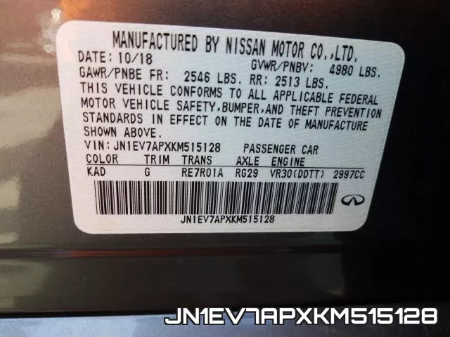 JN1EV7APXKM515128 фото 2